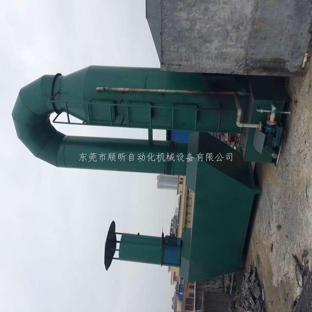 废气处理